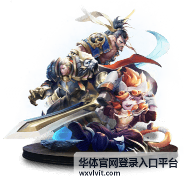 华体官网登录入口平台异常登录提醒处理示意