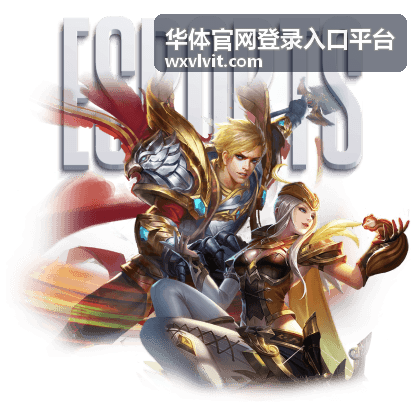 华体官网登录入口平台用户反馈头像